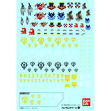 GUNDAM DECAL 17 MS PRINCIPALITY OF ZEON GENERAL PURPOSE 1