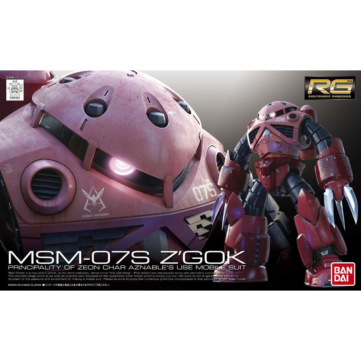 RG MSM-07S Z'GOK RG MSM-07S Z'GOK