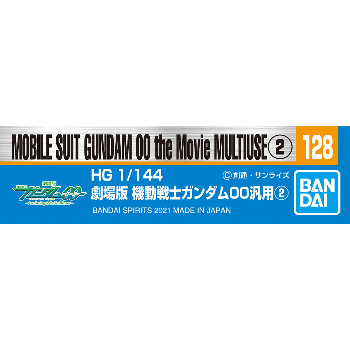 GUNDAM DECAL 128 MOBILE SUIT GUNDAM 00 THE MOVIE MULTIUSE 2 GUNDAM DECAL 128 MOBILE SUIT GUNDAM 00 THE MOVIE MULTIUSE 2