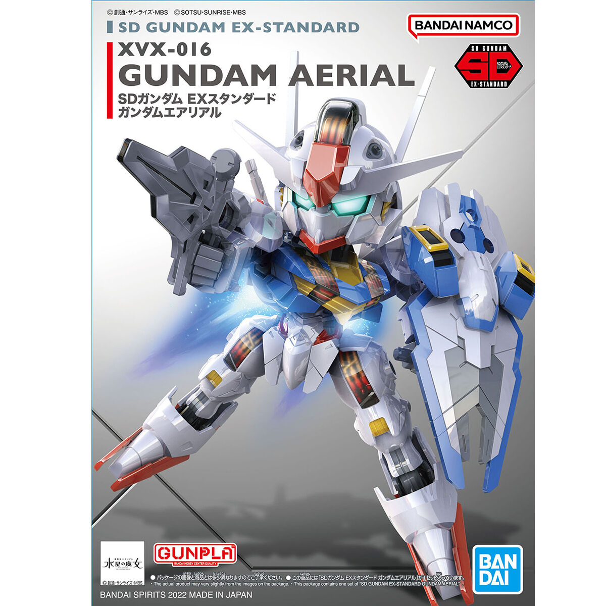 SDEX GUNDAM AERIAL SDEX GUNDAM AERIAL