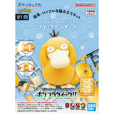 Pokemon Plamo Collection Quick! PSYDUCK