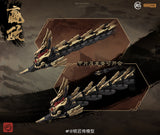 【🟢𝐏𝐑𝐄𝐎𝐑𝐃𝐄𝐑 Q2-2026】 YING ZHENG 始皇帝·嬴政