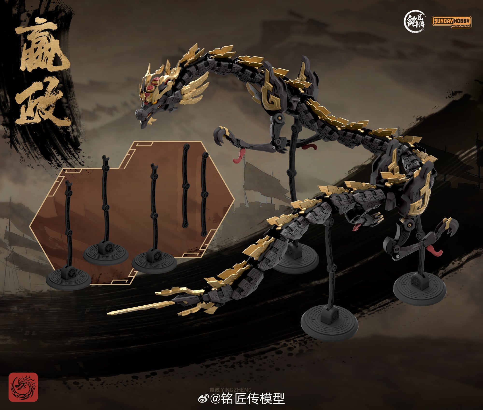 Min Jiang 铭匠传模型 Ying Zheng 始皇帝·嬴政 Metal Build Structure Action Figure Model Toy Kit VCA Gundam Singapore