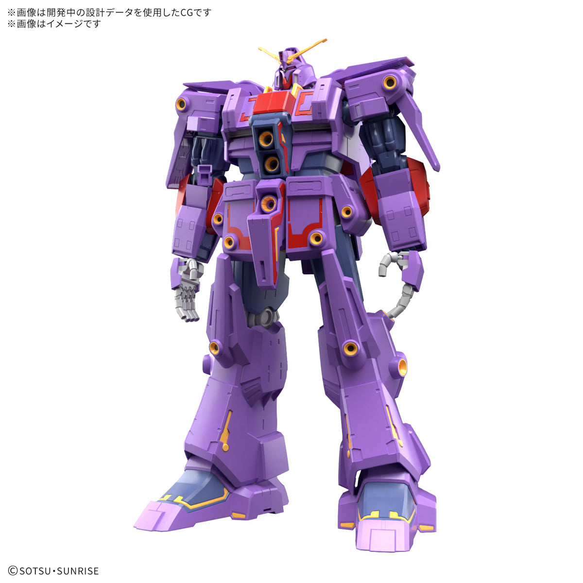 Bandai Gunpla High Grade Universal Century HG Psycho Gundam MK-II Plastic Model Action Figure Toy Kit VCA Singapore Bandai Gunpla High Grade Universal Century HG Psycho Gundam MK-II Plastic Model Action Figure Toy Kit VCA Singapore