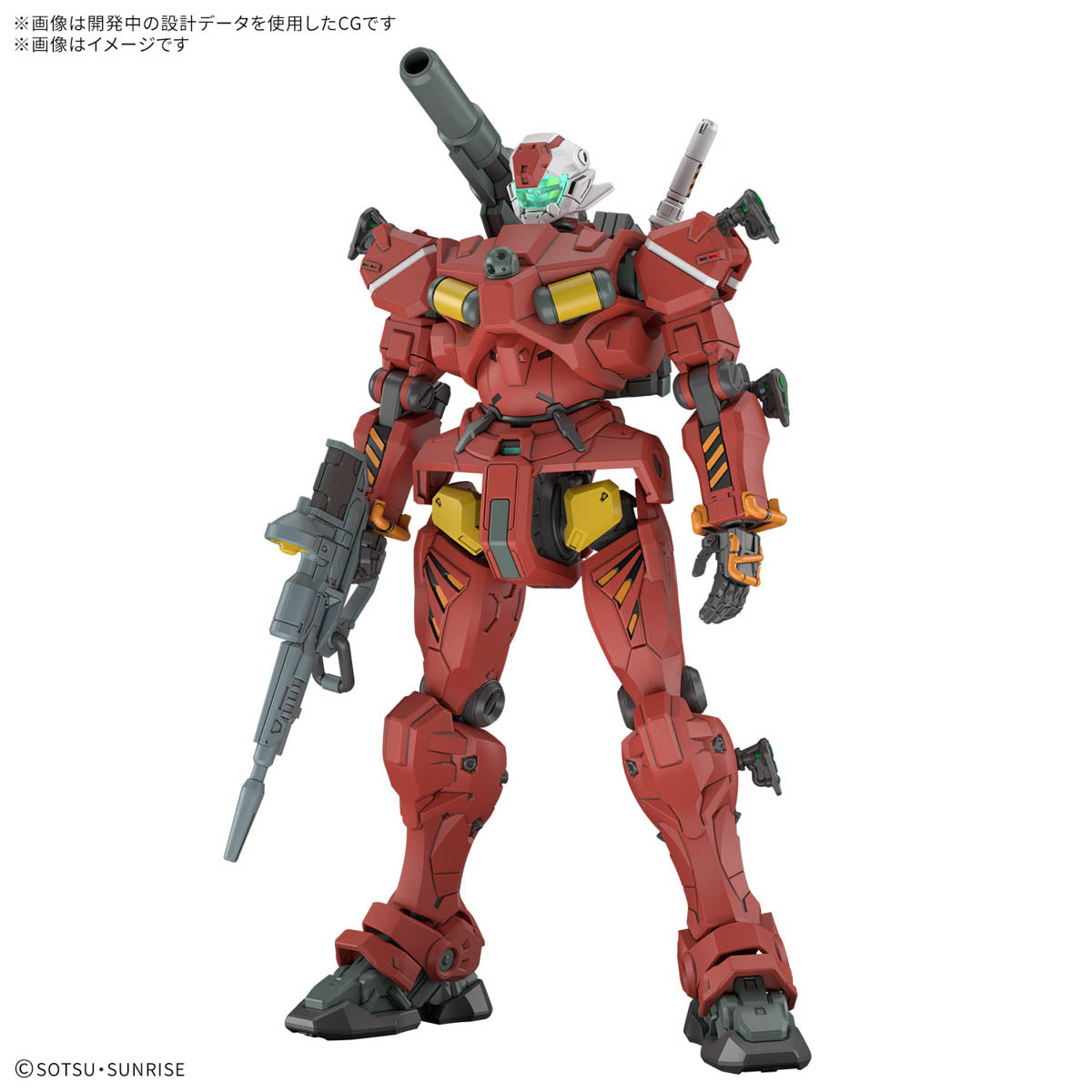 Bandai Namco Gunpla High Grade HG GQuuuuuuX Light-Type GunCannon Action Figure Model Toy Kit VCA Gundam Singapore Bandai Namco Gunpla High Grade HG GQuuuuuuX Light-Type GunCannon Action Figure Model Toy Kit VCA Gundam Singapore