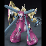 【🔵𝐁𝐀𝐂𝐊𝐎𝐑𝐃𝐄𝐑 SEP-2026】 HG-UC MS-14FS GELGOOG MARINE