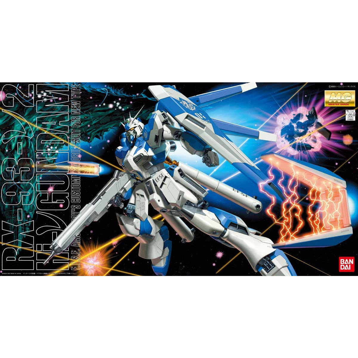 MG RX-93-V2 HI-NU GUNDAM MG RX-93-V2 HI-NU GUNDAM