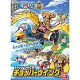 CHOPPER ROBO 2 CHOPPER WING