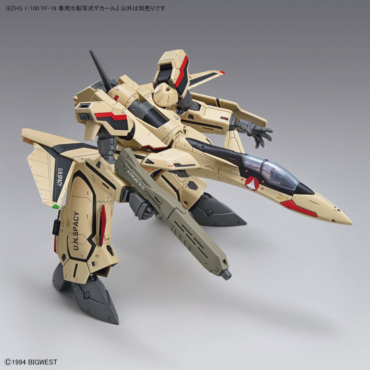 WATER DECALS FOR HG 1/100 YF-19 WATER DECALS FOR HG 1/100 YF-19