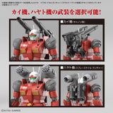 HG-UC GUNCANNON (CUCURUZ DOAN ISLAND VER)