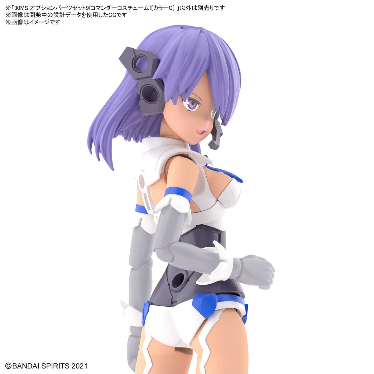 30MS OPTION PARTS SET 9 (COMMANDER COSTUME) (COLOR C) 30MS OPTION PARTS SET 9 (COMMANDER COSTUME) (COLOR C)