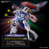 Bandai Gunpla High Grade HG Agnes Giebenrath's Gyan Strom Plastic Model Toy VCA Singapore