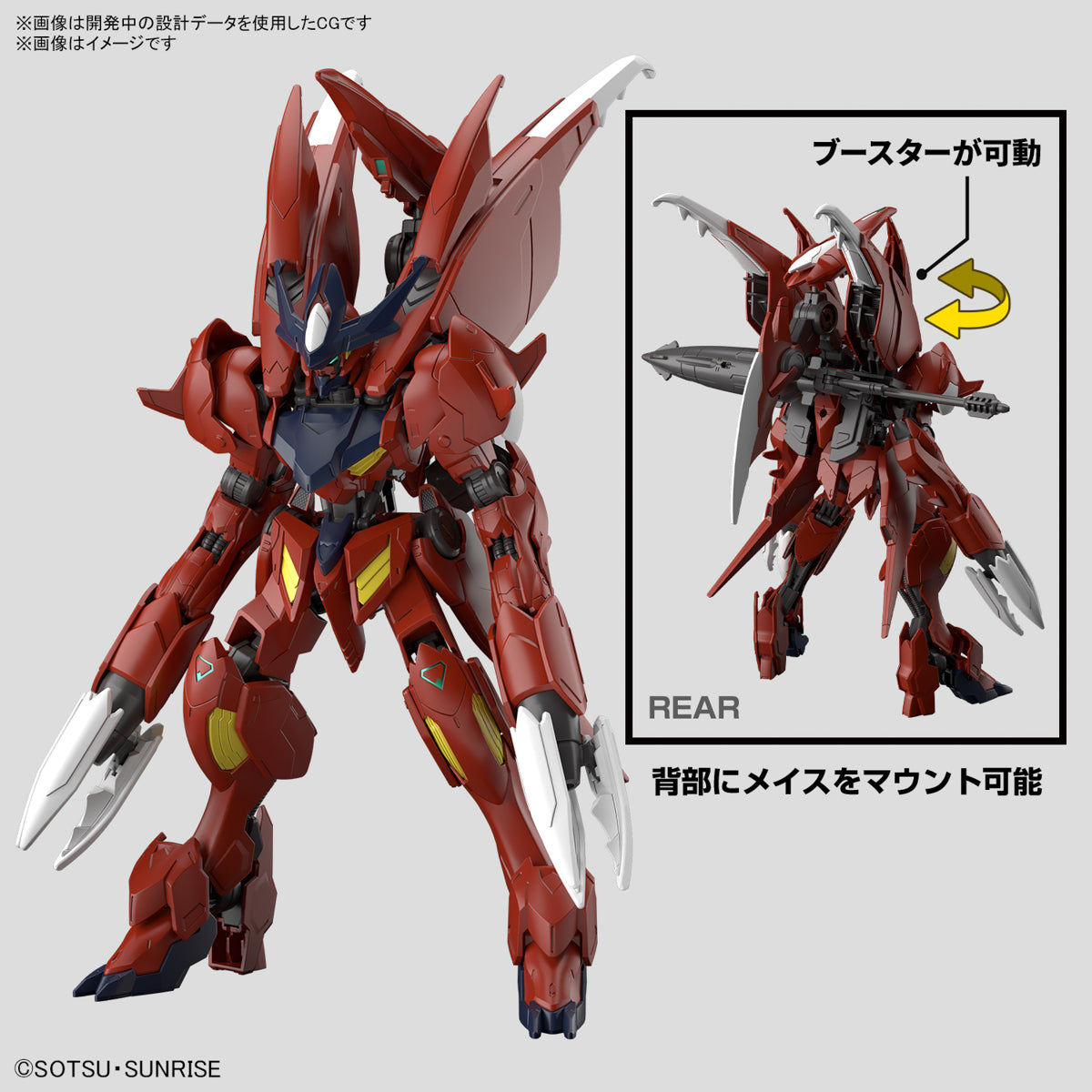 预订 ▶ 2024 年 7 月 🟢 HG 高达惊人巴巴托斯狼疮 预订 ▶ 2024 年 7 月 🟢 HG 高达惊人巴巴托斯狼疮