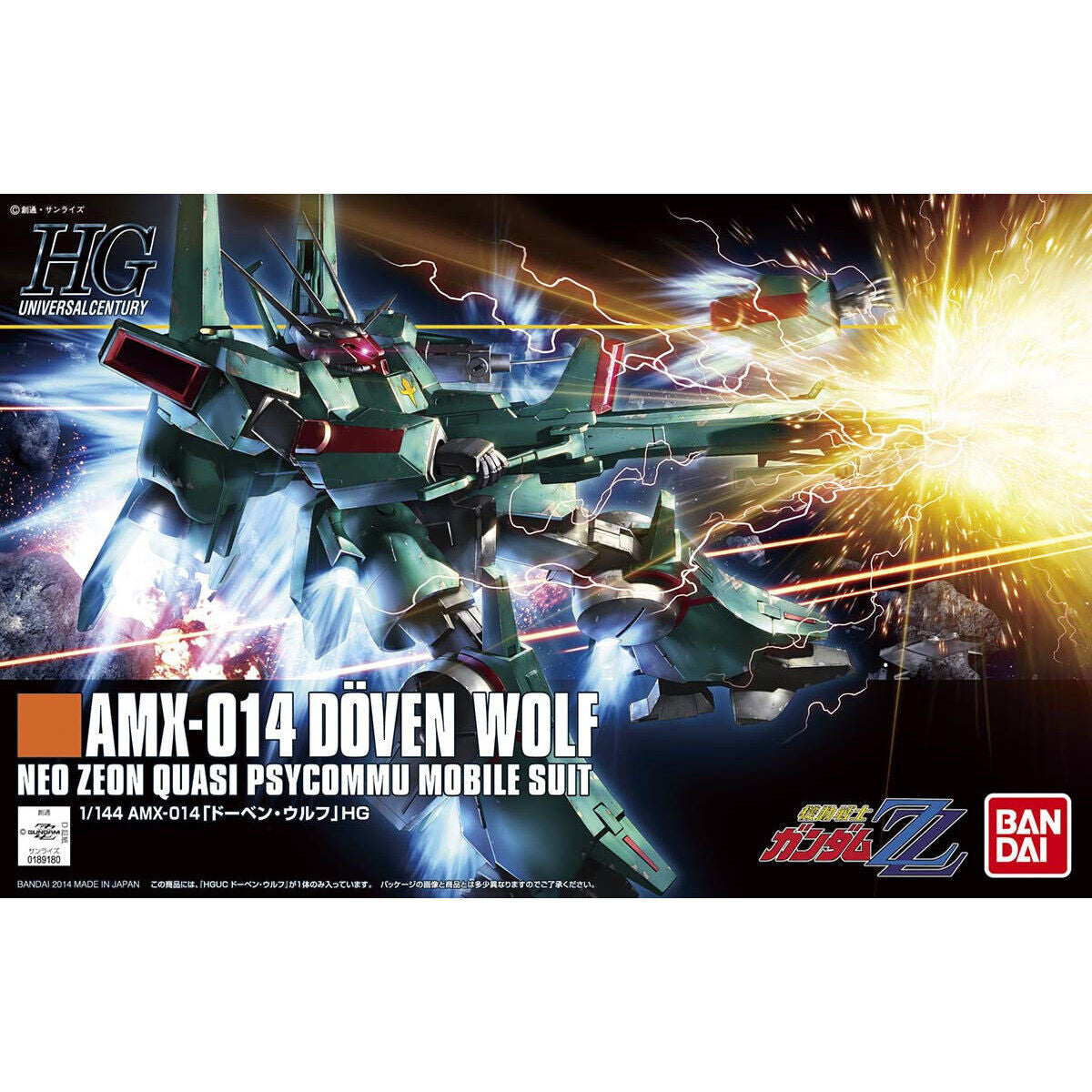 HG AMX-014 DOVEN WOLF - QUASI PSYCOMMU HG AMX-014 DOVEN WOLF - QUASI PSYCOMMU