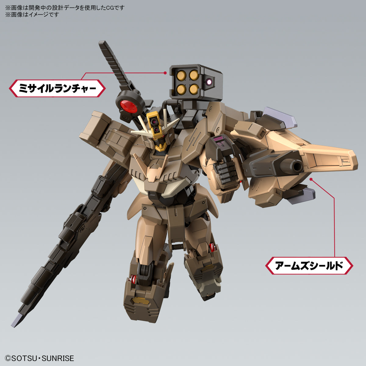 PREORDER ▶ JUL-2024 🟢 HG GUNDAM 00 COMMANDO QANT DESERT TYPE