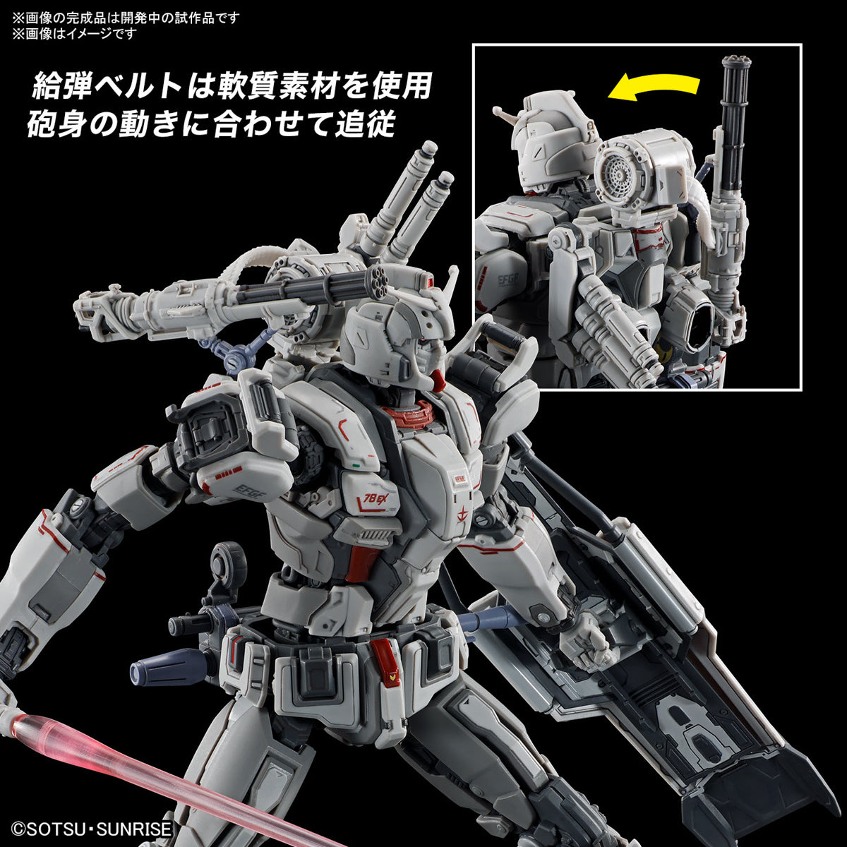 Bandai High Grade Requiem For Vengeance Gundam EX RFV Action Figure Toy Model Kit VCA Singapore Bandai High Grade Requiem For Vengeance Gundam EX RFV Action Figure Toy Model Kit VCA Singapore