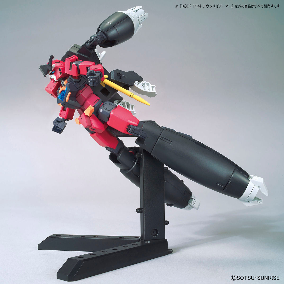 HG AUN RIZE ARMOR HG AUN RIZE ARMOR