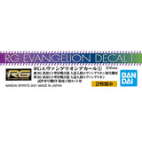 RG EVANGELION DECAL 1