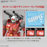 HG-UC GUNCANNON (CUCURUZ DOAN ISLAND VER)
