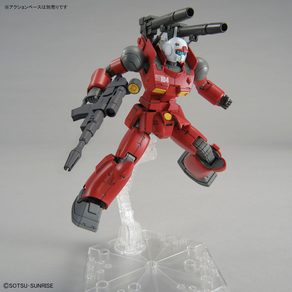 HG GUNCANNON (CUCURUZ DOAN ISLAND VER) HG GUNCANNON (CUCURUZ DOAN ISLAND VER)