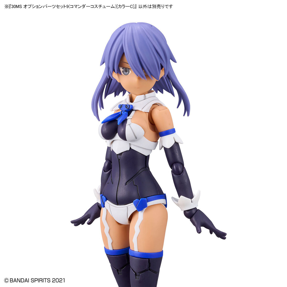 30MS OPTION PARTS SET 9 (COMMANDER COSTUME) (COLOR C) 30MS OPTION PARTS SET 9 (COMMANDER COSTUME) (COLOR C)