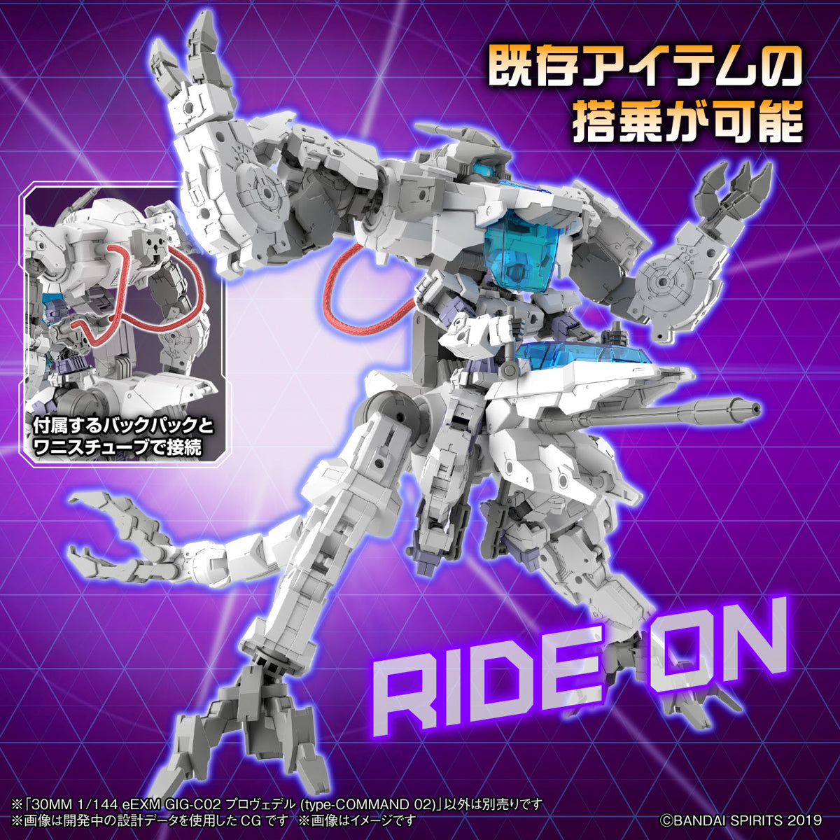 Bandai 30 Minutes Missions 30MM 1/144 eEXM GIG-C02 PROVEDEL type-COMMAND 02 Plastic Model Toy VCA Gundam Singapore Bandai 30 Minutes Missions 30MM 1/144 eEXM GIG-C02 PROVEDEL type-COMMAND 02 Plastic Model Toy VCA Gundam Singapore