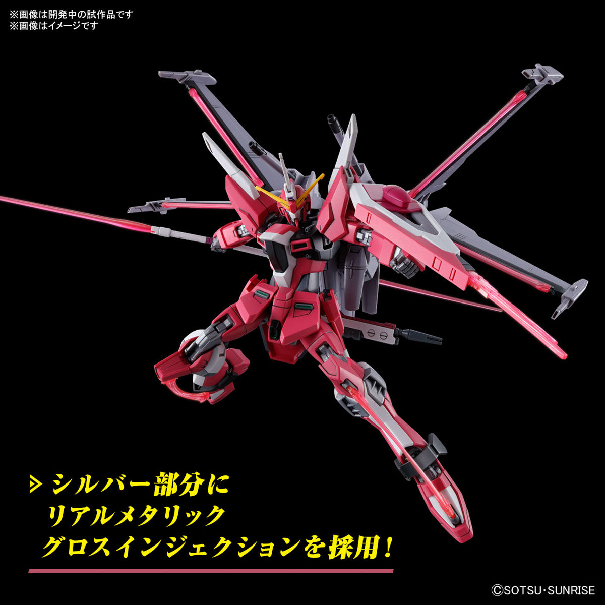 Bandai Gunpla High Grade HG Infinite Justice Gundam Spec II Plastic Model Toy VCA Singapore