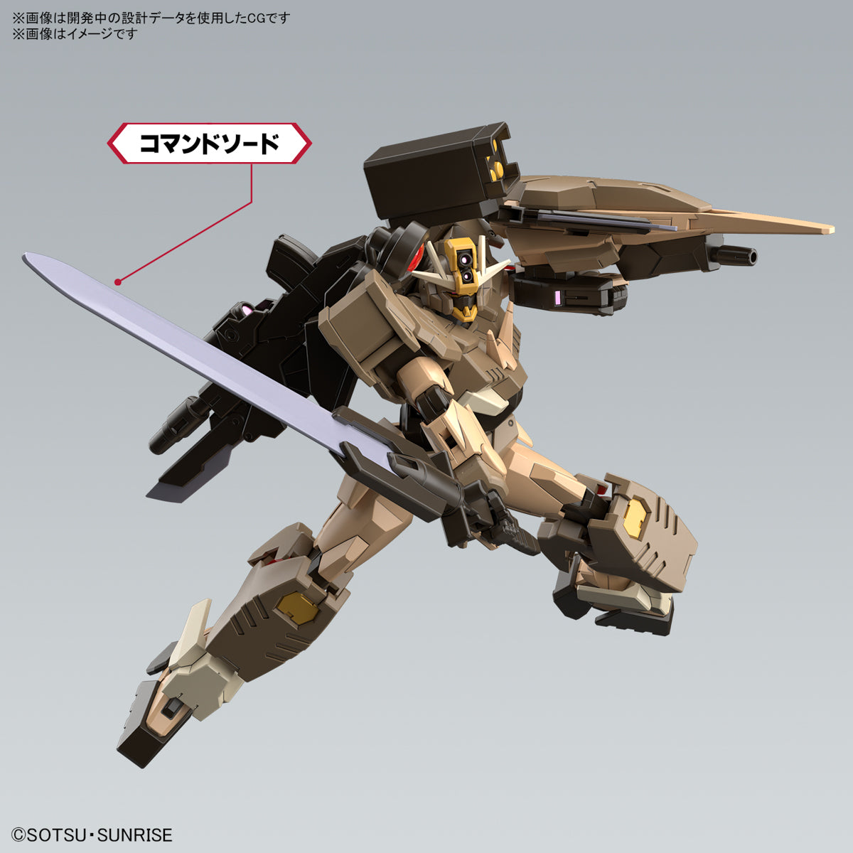 PREORDER ▶ JUL-2024 🟢 HG GUNDAM 00 COMMANDO QANT DESERT TYPE