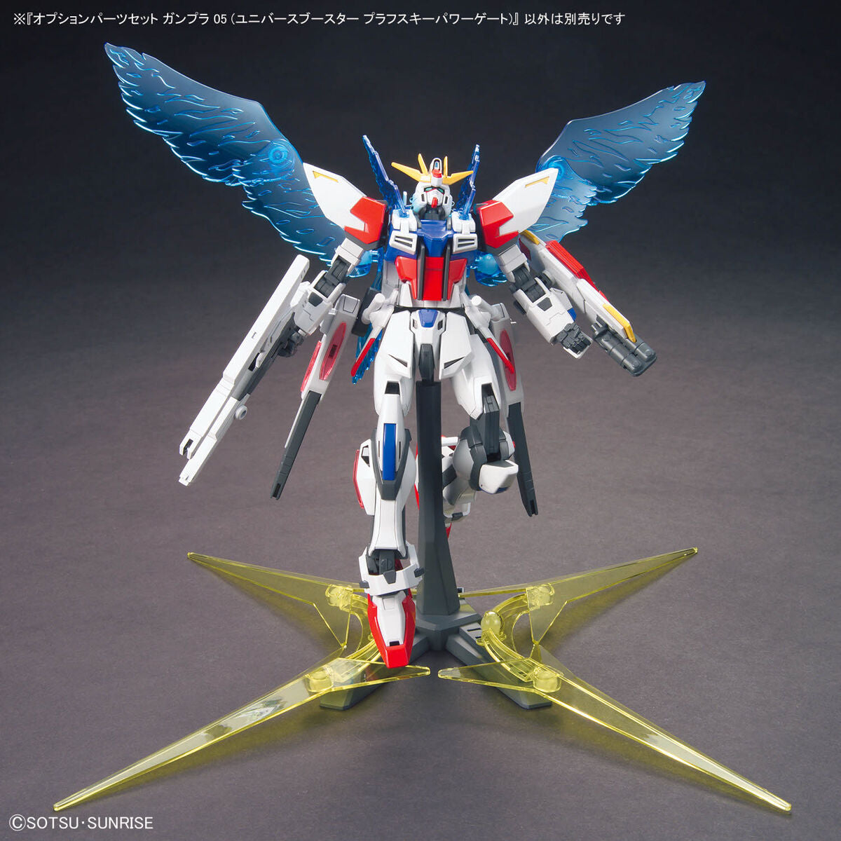 OPTION PARTS SET GUNPLA 05 - UNIVERSE BOOSTER PLAVSKY POWER GATE OPTION PARTS SET GUNPLA 05 - UNIVERSE BOOSTER PLAVSKY POWER GATE