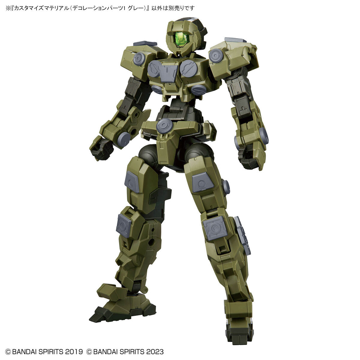 CUSTOMIZE MATERIAL 09 - DECORATION PARTS 1 GRAY CUSTOMIZE MATERIAL 09 - DECORATION PARTS 1 GRAY