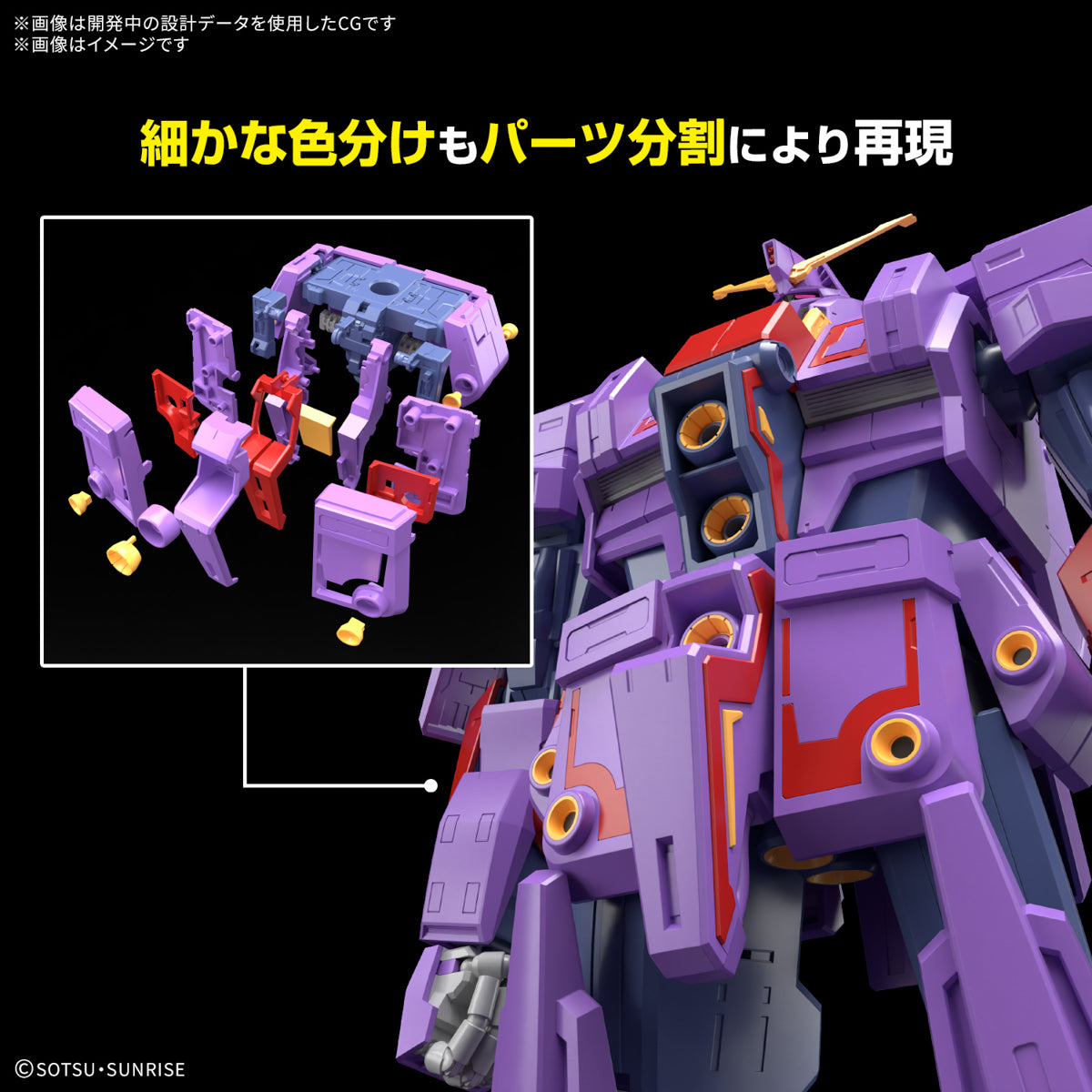 Bandai Gunpla High Grade Universal Century HG Psycho Gundam MK-II Plastic Model Action Figure Toy Kit VCA Singapore Bandai Gunpla High Grade Universal Century HG Psycho Gundam MK-II Plastic Model Action Figure Toy Kit VCA Singapore