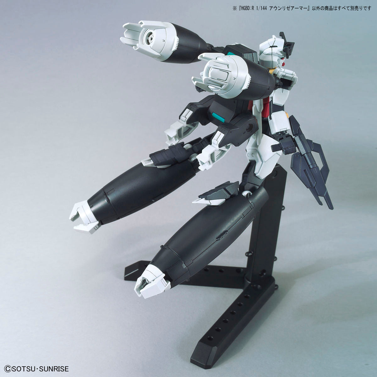 HG AUN RIZE ARMOR HG AUN RIZE ARMOR