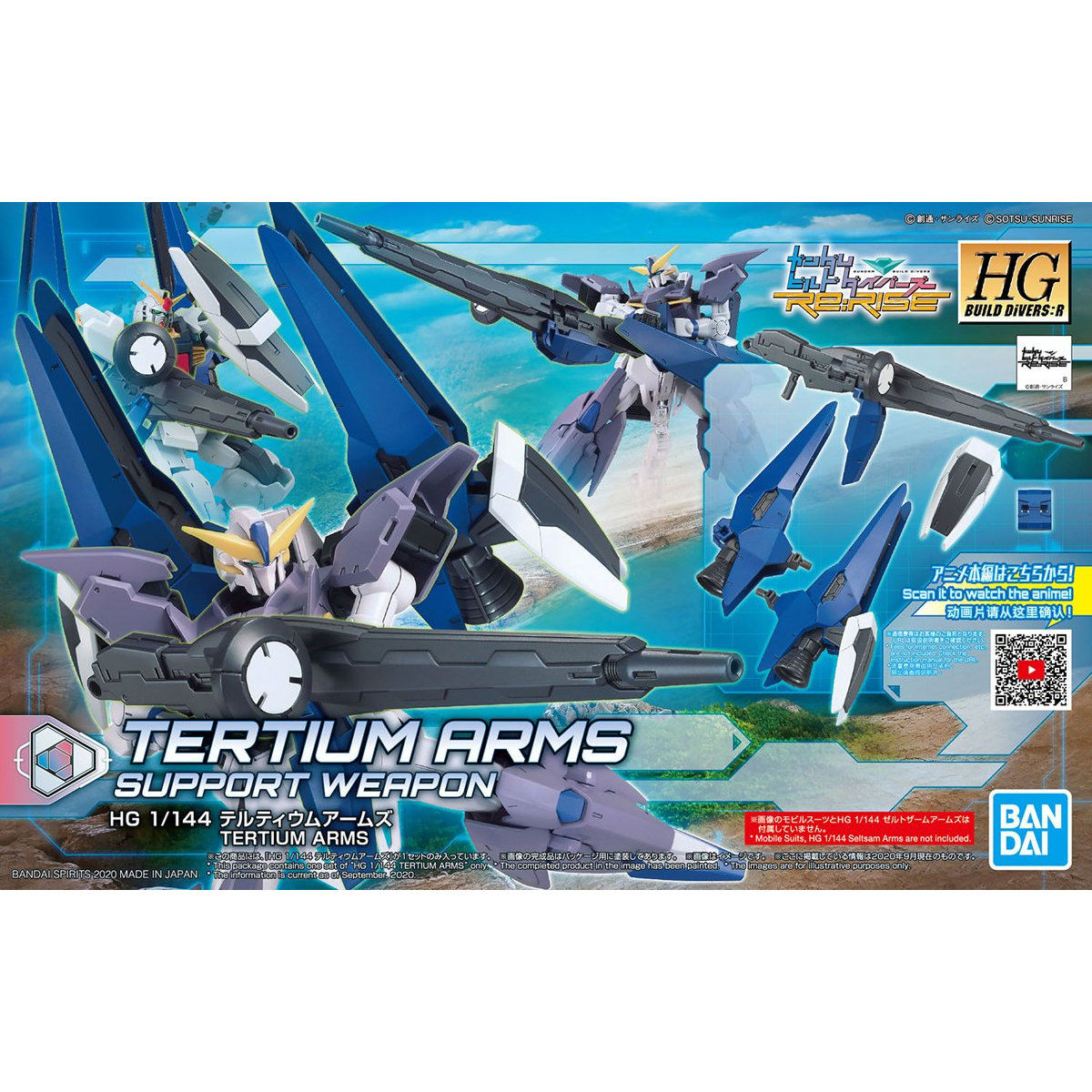 HG TERTIUM ARMS HG TERTIUM ARMS