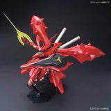 HG-UC MSN-04II NIGHTINGALE