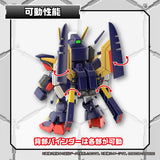 SDCS TORNADO GUNDAM