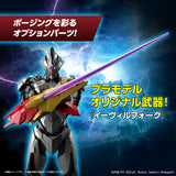 FRS ULTRAMAN SUIT EVIL TIGA (ACTION VER)