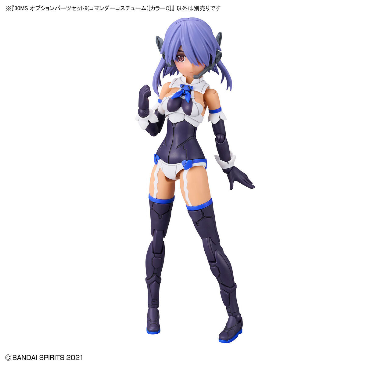 30MS OPTION PARTS SET 9 (COMMANDER COSTUME) (COLOR C) 30MS OPTION PARTS SET 9 (COMMANDER COSTUME) (COLOR C)
