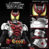 Figure-rise Standard KAMEN RIDER KIVA (KIVA FORM)