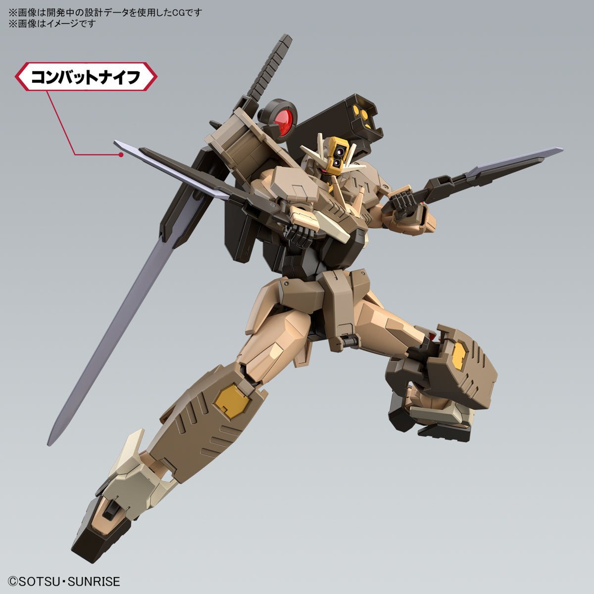 PREORDER ▶ JUL-2024 🟢 HG GUNDAM 00 COMMANDO QANT DESERT TYPE