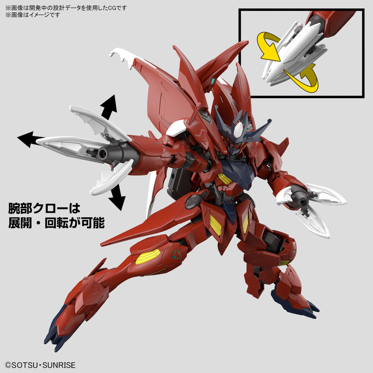 PREORDER ▶ JUL-2024 🟢 HG GUNDAM AMAZING BARBATOS LUPUS