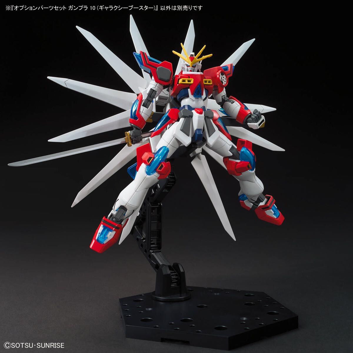 OPTION PARTS SET GUNPLA 10 - GALAXY BOOSTER OPTION PARTS SET GUNPLA 10 - GALAXY BOOSTER