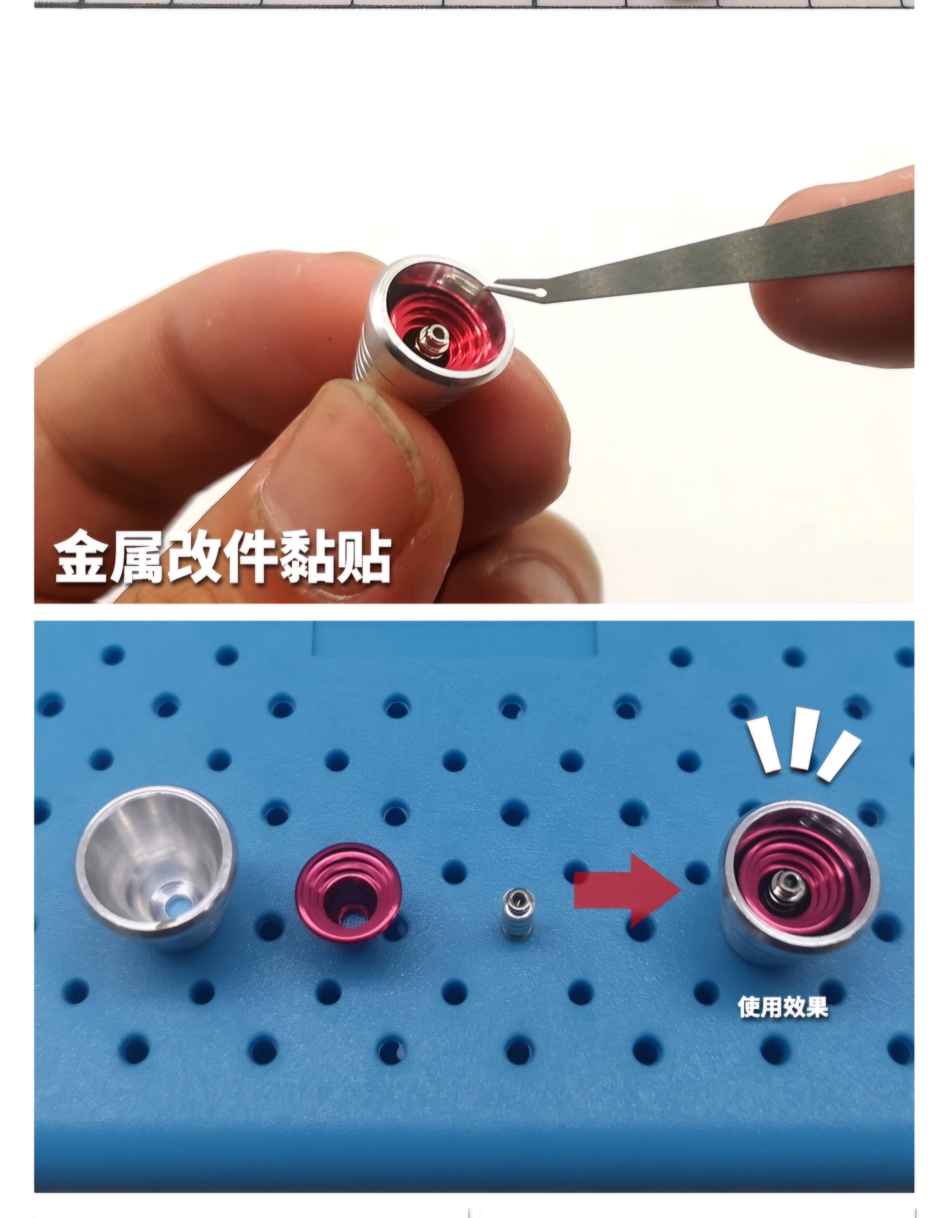 MS031 METAL ETCHING GLUE MS031 METAL ETCHING GLUE