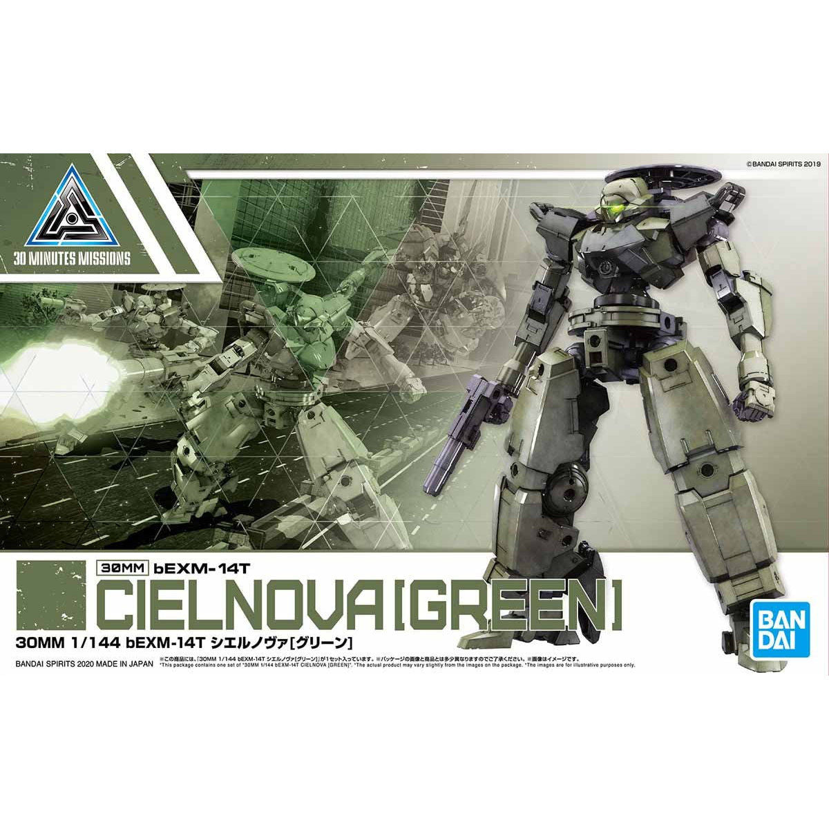 30MM bEXM-14T CIELNOVA - GREEN 30MM bEXM-14T CIELNOVA - GREEN