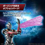 FRS ULTRAMAN SUIT EVIL TIGA (ACTION VER)