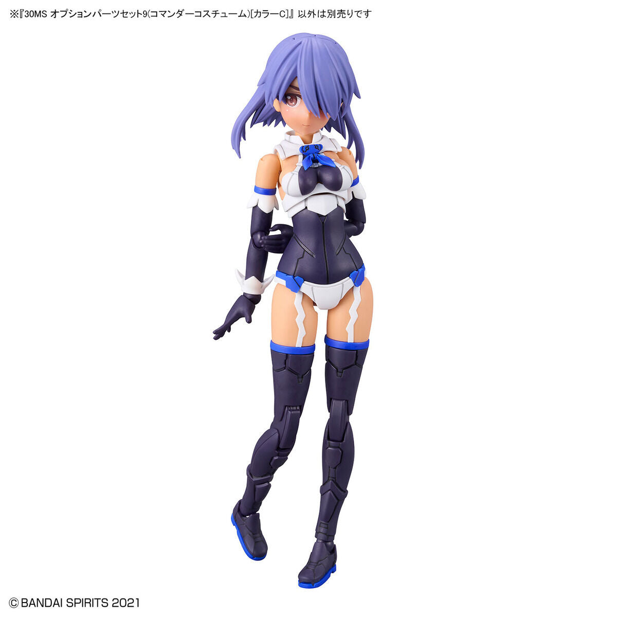 30MS OPTION PARTS SET 9 (COMMANDER COSTUME) (COLOR C) 30MS OPTION PARTS SET 9 (COMMANDER COSTUME) (COLOR C)