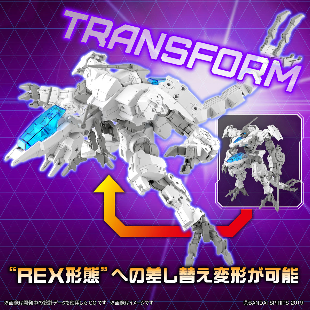 Bandai 30 Minutes Missions 30MM 1/144 eEXM GIG-C02 PROVEDEL type-COMMAND 02 Plastic Model Toy VCA Gundam Singapore Bandai 30 Minutes Missions 30MM 1/144 eEXM GIG-C02 PROVEDEL type-COMMAND 02 Plastic Model Toy VCA Gundam Singapore