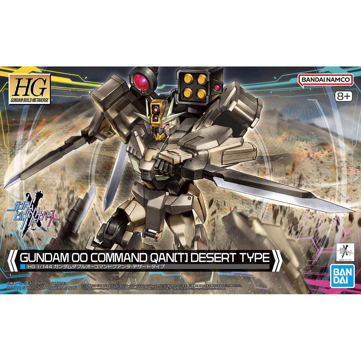 预订 ▶ 2024 年 7 月 🟢 HG 高达 00 突击队 QANT 沙漠型 预订 ▶ 2024 年 7 月 🟢 HG 高达 00 突击队 QANT 沙漠型