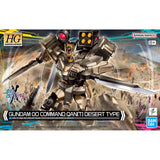 预订 ▶ 2024 年 7 月 🟢 HG 高达 00 突击队 QANT 沙漠型