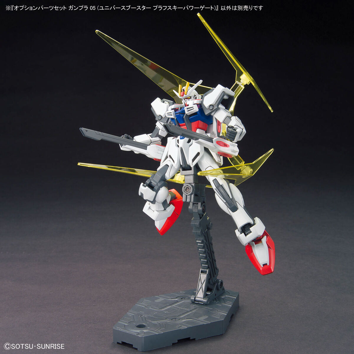 OPTION PARTS SET GUNPLA 05 - UNIVERSE BOOSTER PLAVSKY POWER GATE OPTION PARTS SET GUNPLA 05 - UNIVERSE BOOSTER PLAVSKY POWER GATE