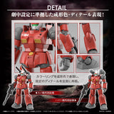 HG-UC GUNCANNON (CUCURUZ DOAN ISLAND VER)